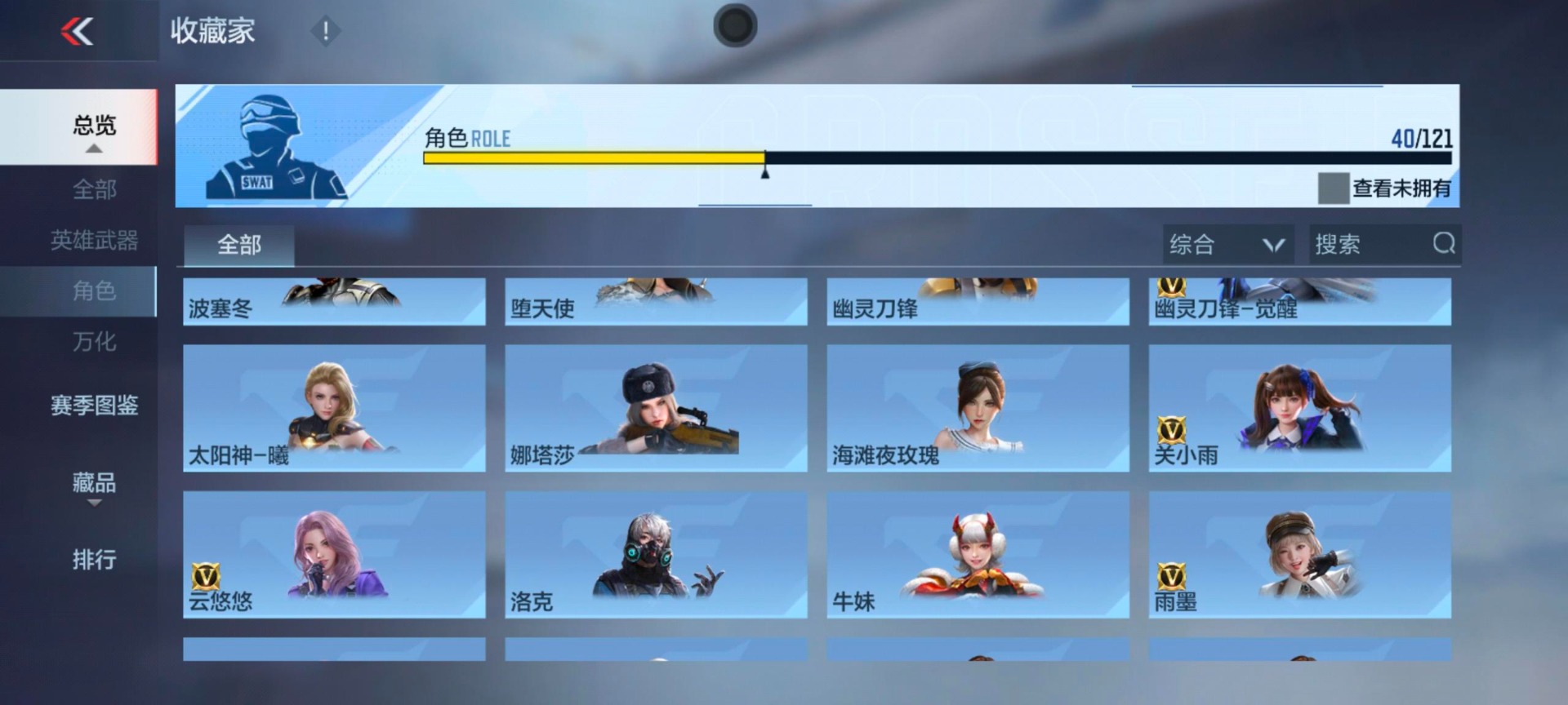 CFMQM370255枪战王者账号详情图39 CFMQM370255枪战王者账号详情图39