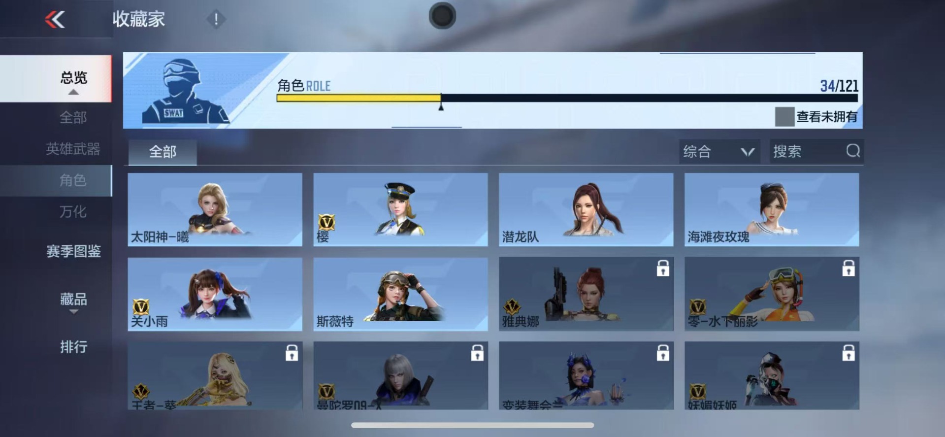 CFMQM370256枪战王者账号详情图19 CFMQM370256枪战王者账号详情图19