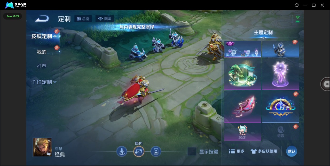 WZCMW3430149王者荣耀账号详情图11 WZCMW3430149王者荣耀账号详情图11