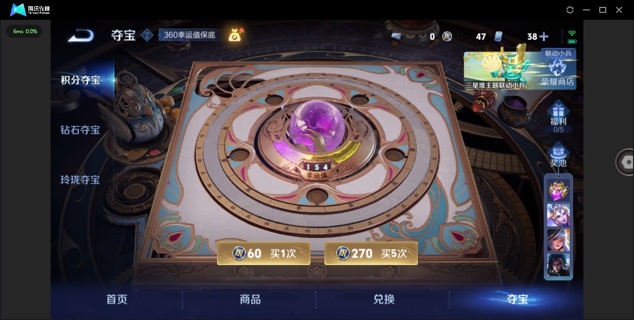 WZCMW3430149王者荣耀账号详情图16 WZCMW3430149王者荣耀账号详情图16