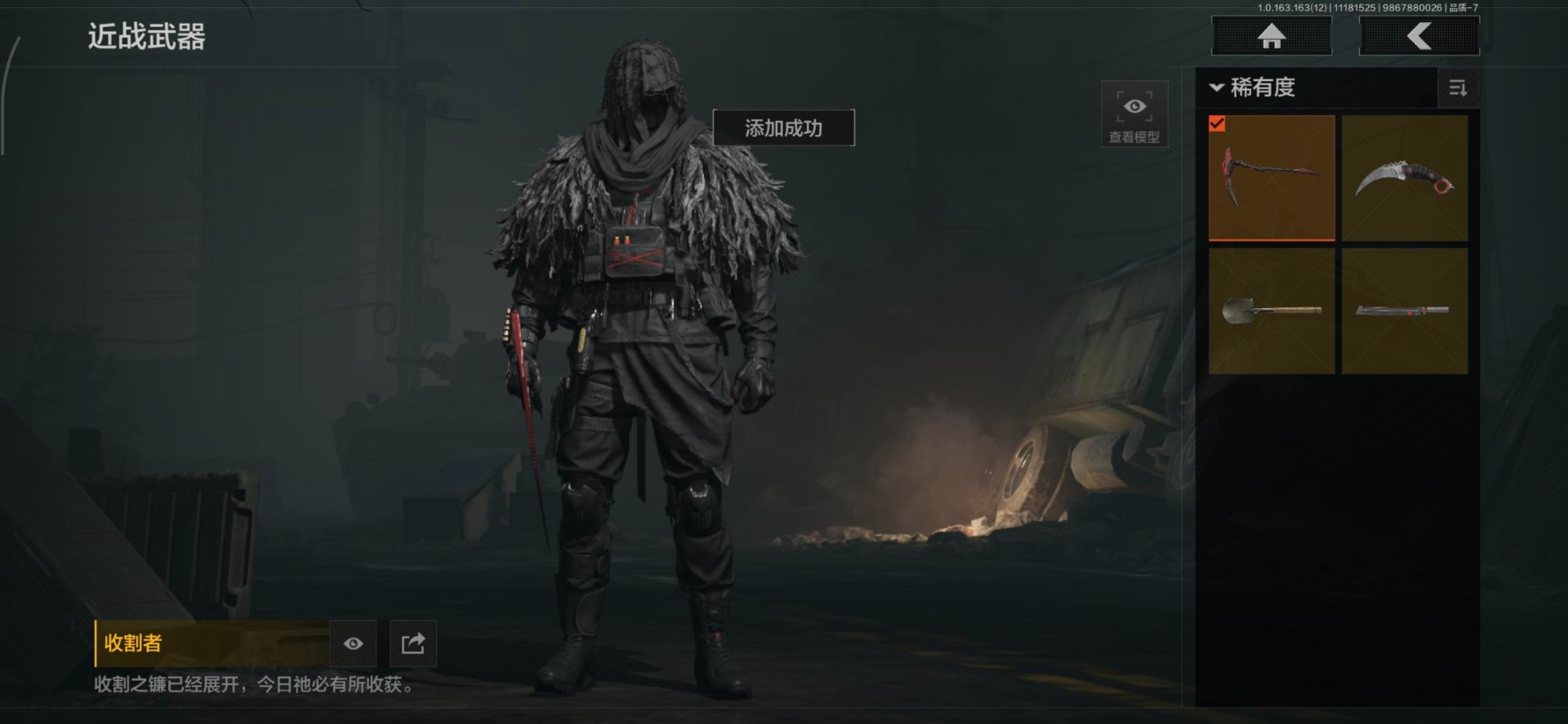 AQQM317203暗区突围账号详情图7 AQQM317203暗区突围账号详情图7