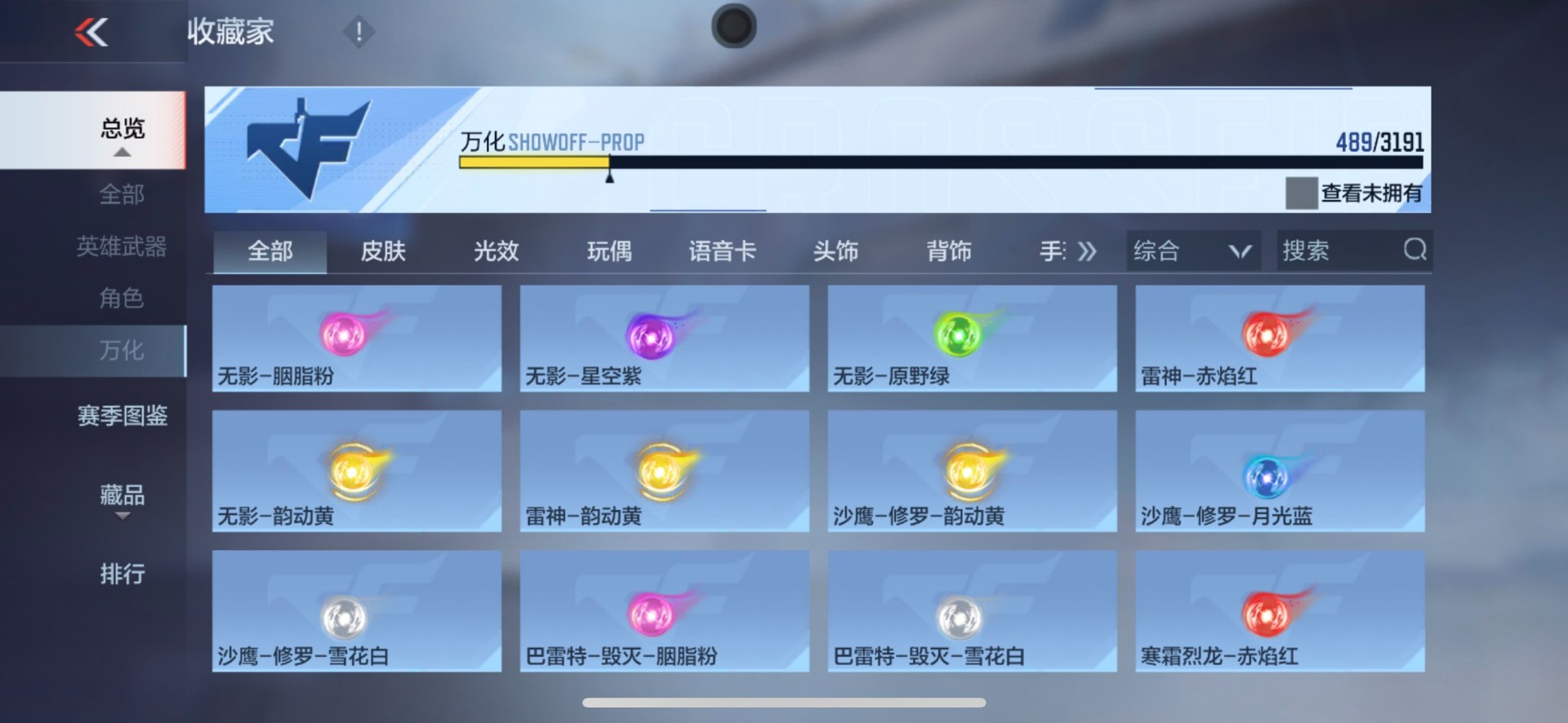 CFMQM370257枪战王者账号详情图11 CFMQM370257枪战王者账号详情图11