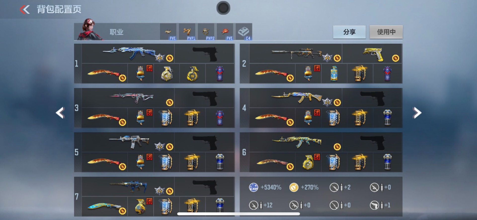 CFMQM370257枪战王者账号详情图14 CFMQM370257枪战王者账号详情图14