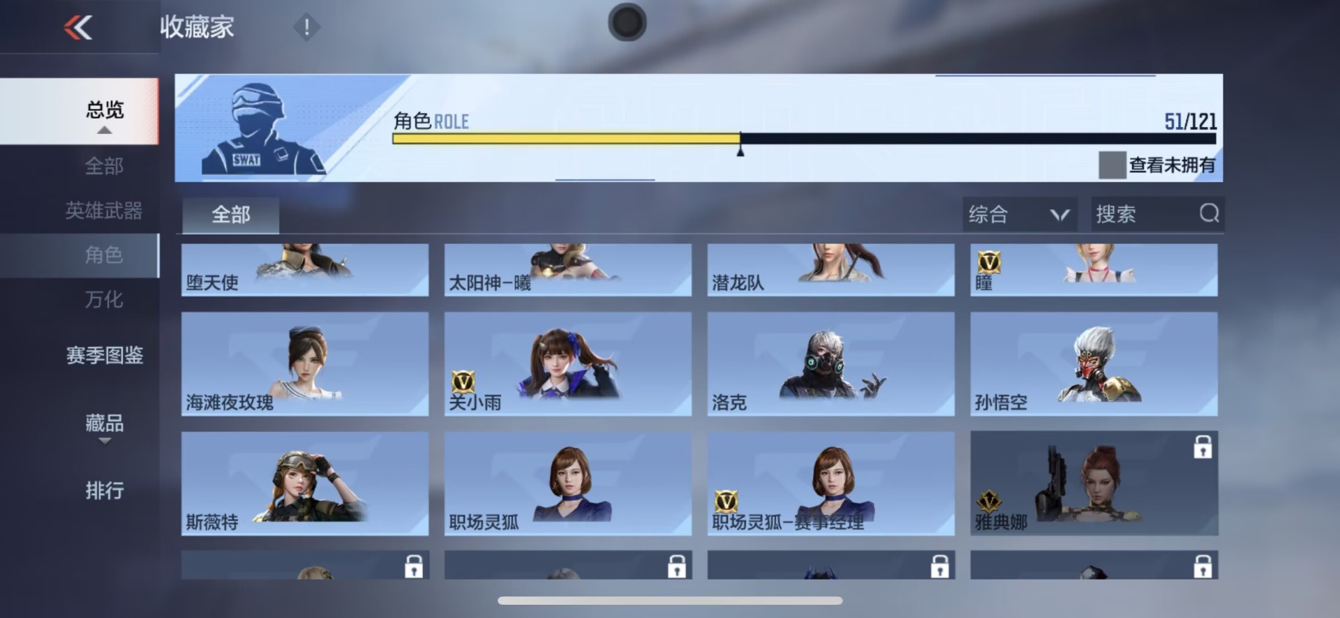 CFMQM370257枪战王者账号详情图34 CFMQM370257枪战王者账号详情图34