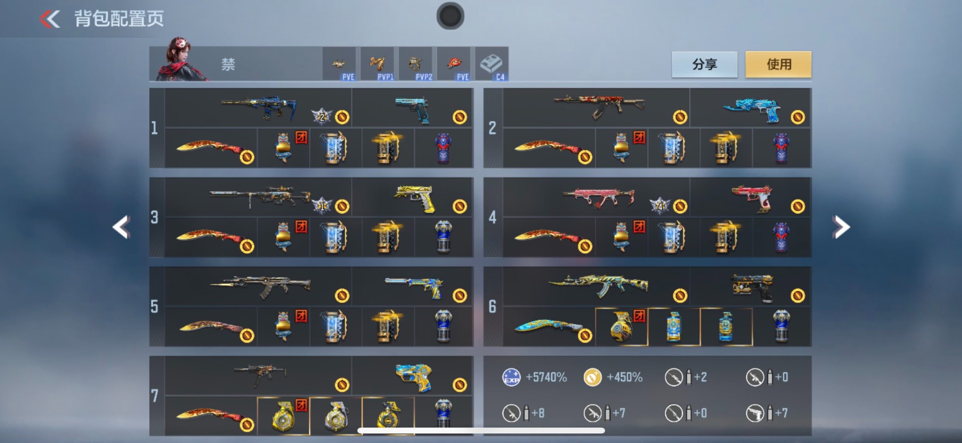 CFMQM370257枪战王者账号详情图35 CFMQM370257枪战王者账号详情图35