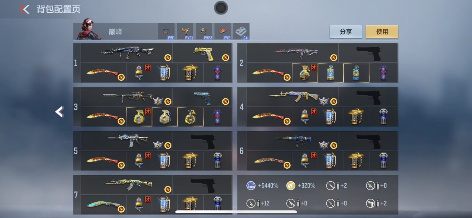 CFMQM370257枪战王者账号详情图38 CFMQM370257枪战王者账号详情图38