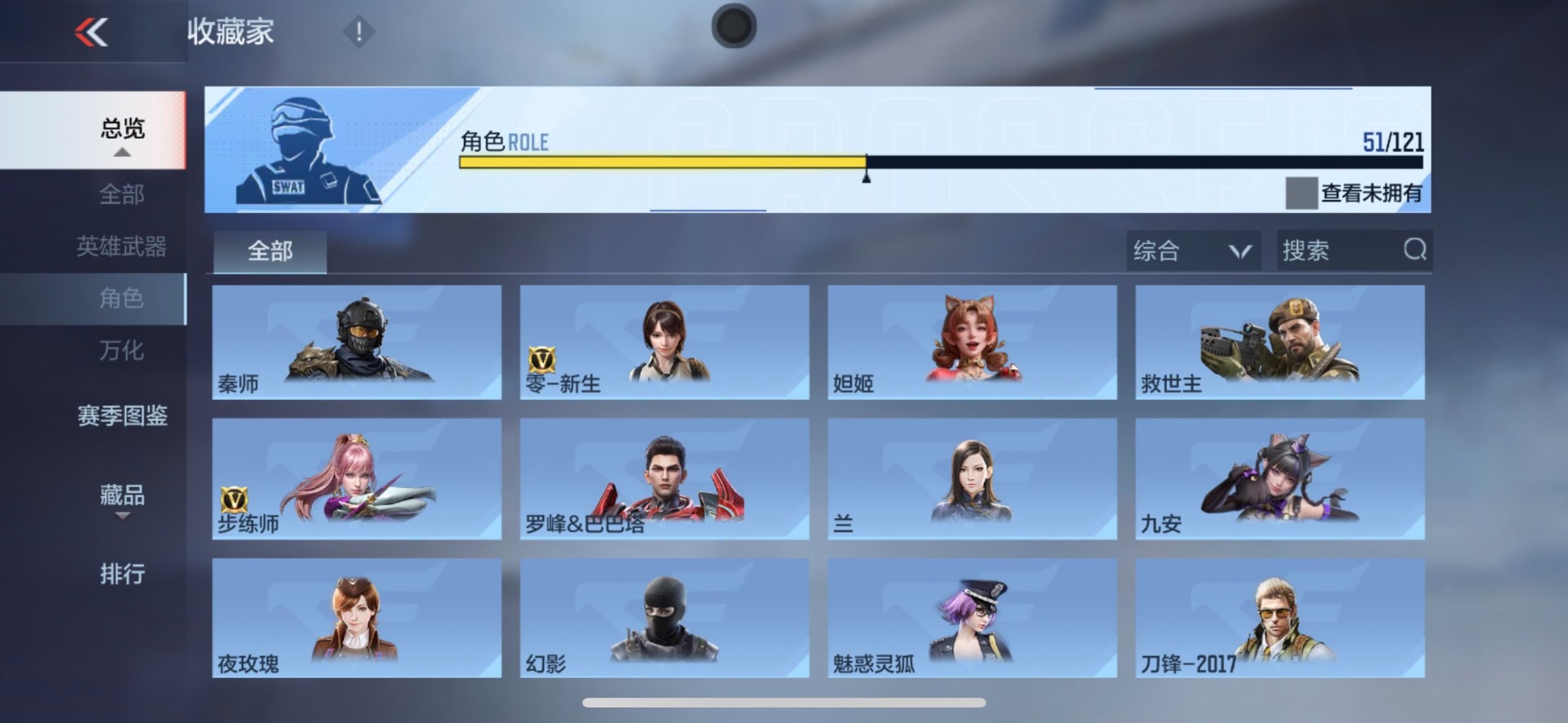 CFMQM370257枪战王者账号详情图42 CFMQM370257枪战王者账号详情图42