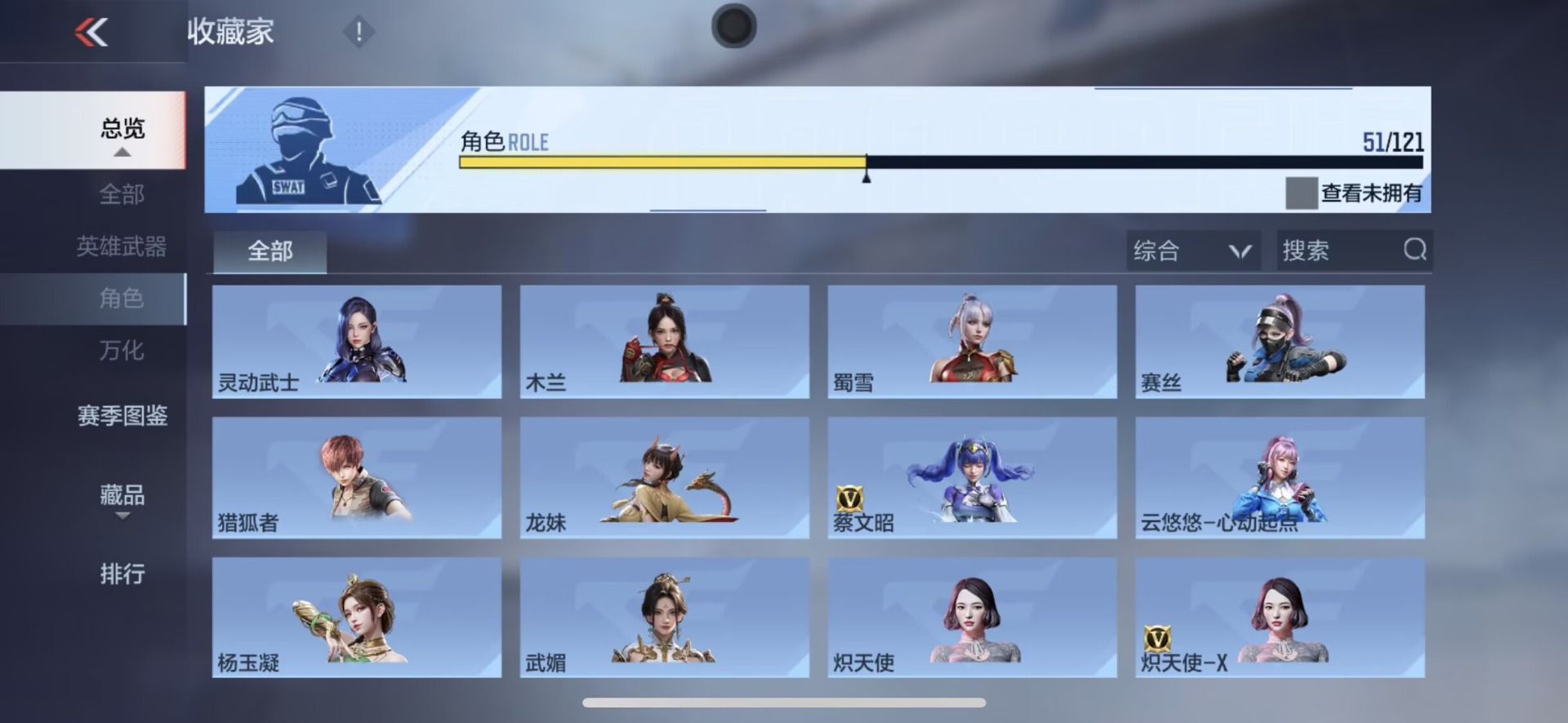 CFMQM370257枪战王者账号详情图41 CFMQM370257枪战王者账号详情图41