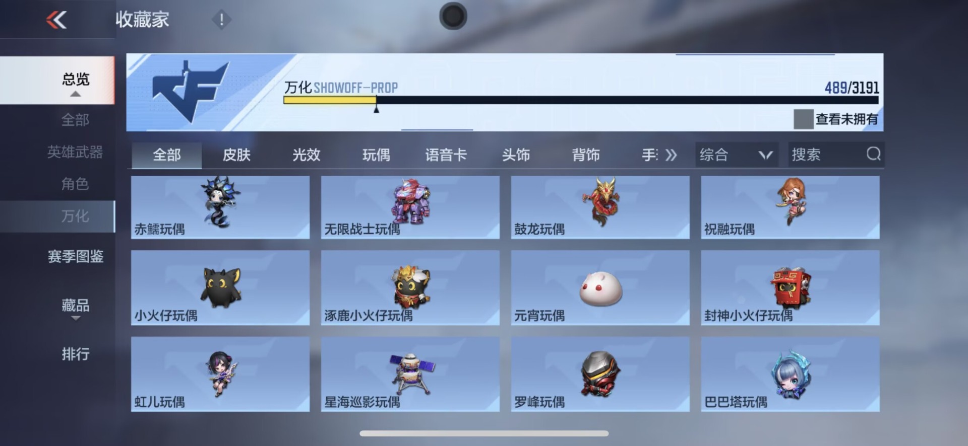 CFMQM370257枪战王者账号详情图43 CFMQM370257枪战王者账号详情图43