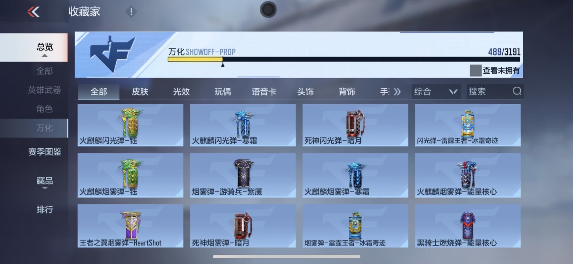 CFMQM370257枪战王者账号详情图45 CFMQM370257枪战王者账号详情图45