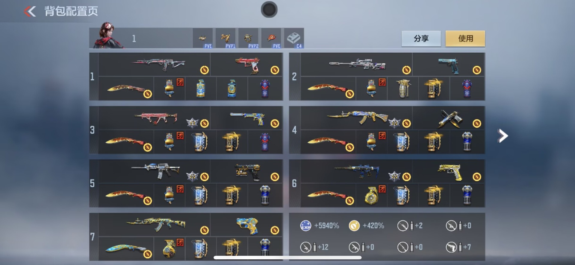 CFMQM370257枪战王者账号详情图53 CFMQM370257枪战王者账号详情图53