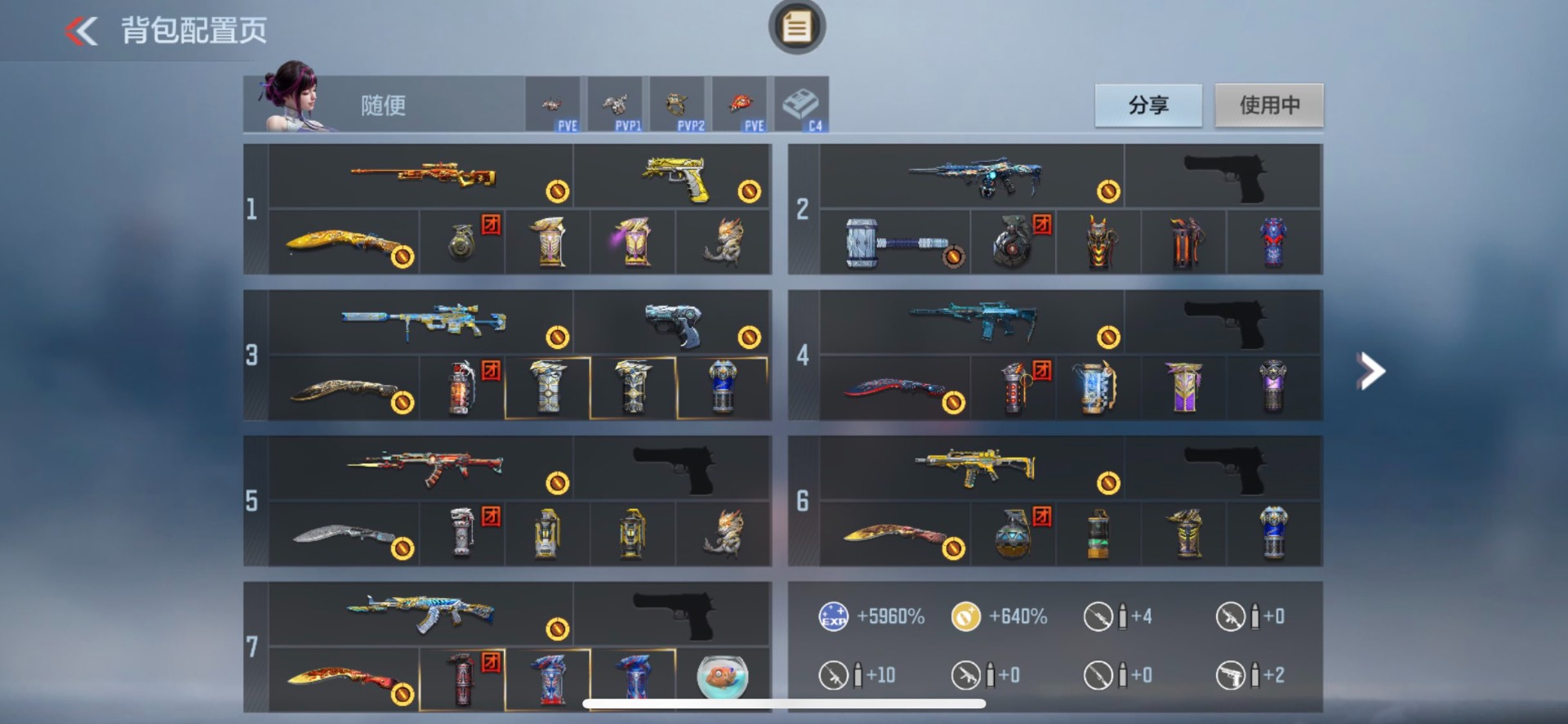 CFMQM370259枪战王者账号详情图4 CFMQM370259枪战王者账号详情图4