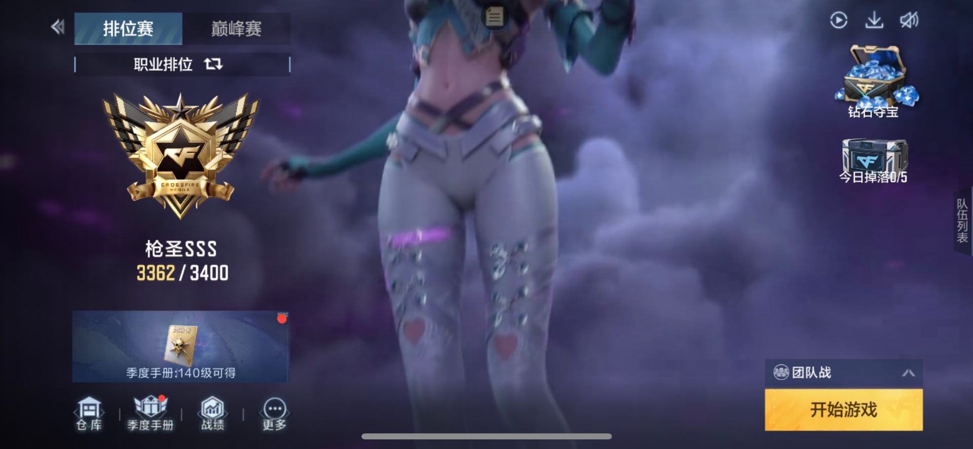 CFMQM370259枪战王者账号详情图8 CFMQM370259枪战王者账号详情图8