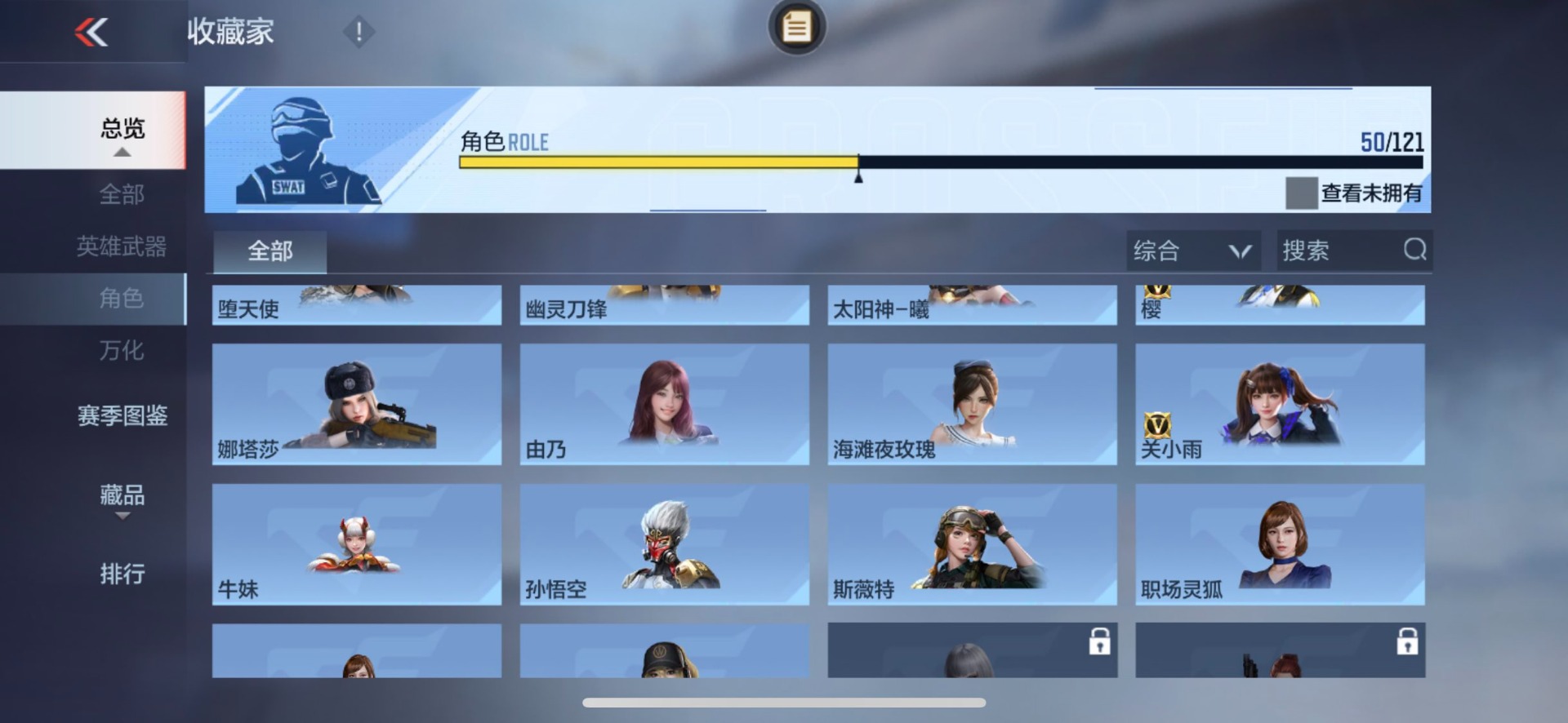 CFMQM370259枪战王者账号详情图10 CFMQM370259枪战王者账号详情图10