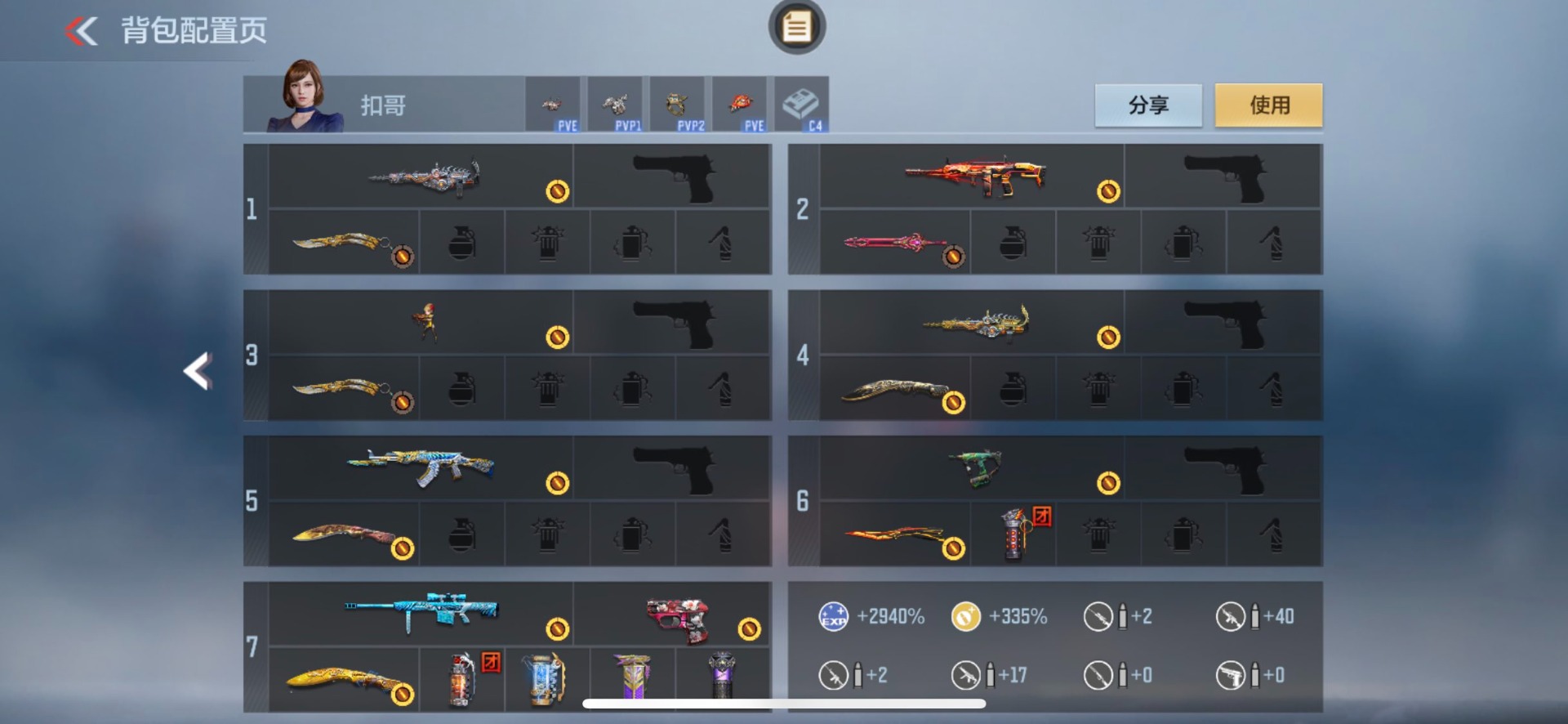 CFMQM370259枪战王者账号详情图15 CFMQM370259枪战王者账号详情图15