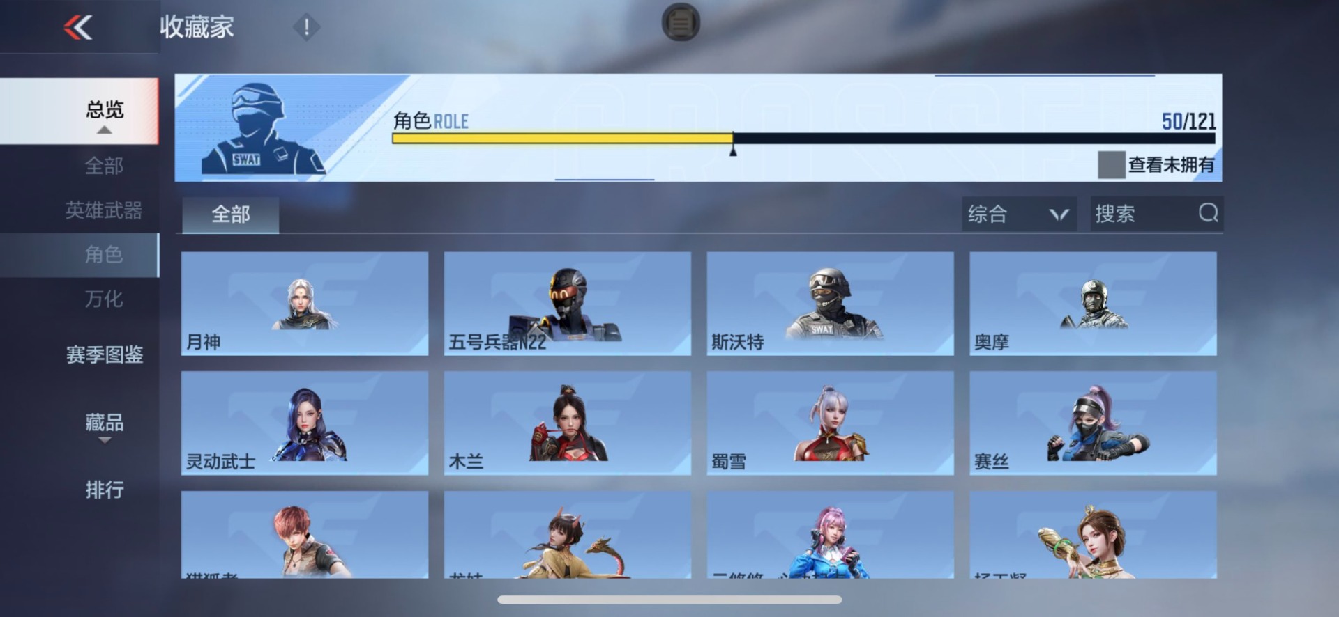 CFMQM370259枪战王者账号详情图20 CFMQM370259枪战王者账号详情图20