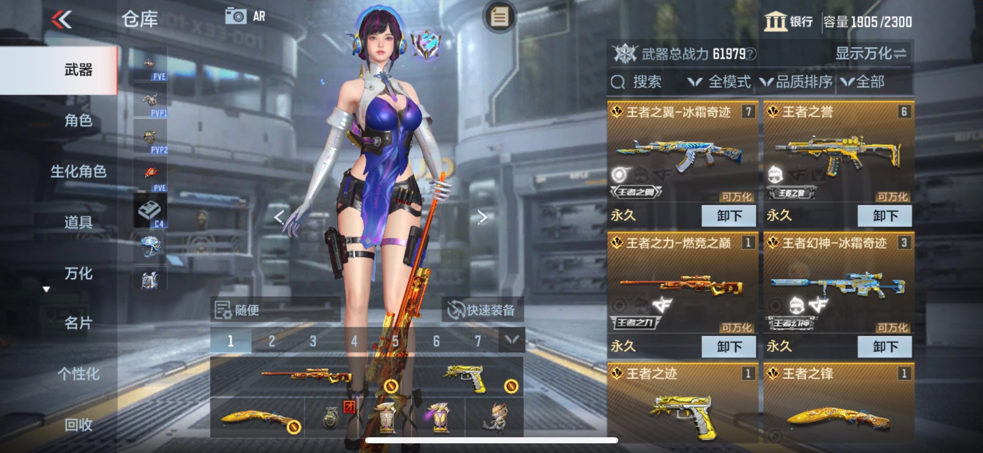 CFMQM370259枪战王者账号详情图22 CFMQM370259枪战王者账号详情图22