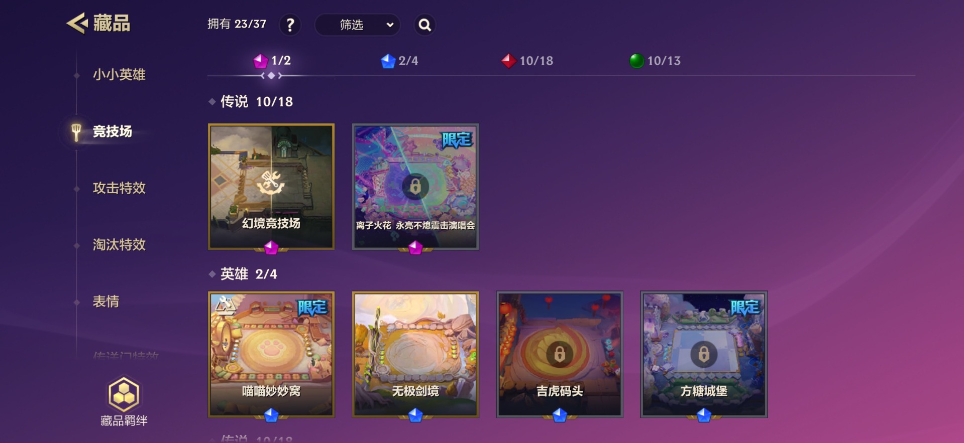 JCCQM34090金铲铲之战账号详情图16 JCCQM34090金铲铲之战账号详情图16