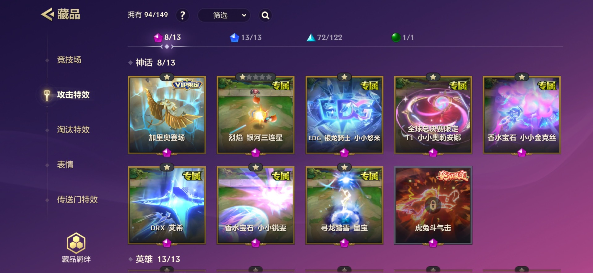 JCCQM34090金铲铲之战账号详情图19 JCCQM34090金铲铲之战账号详情图19