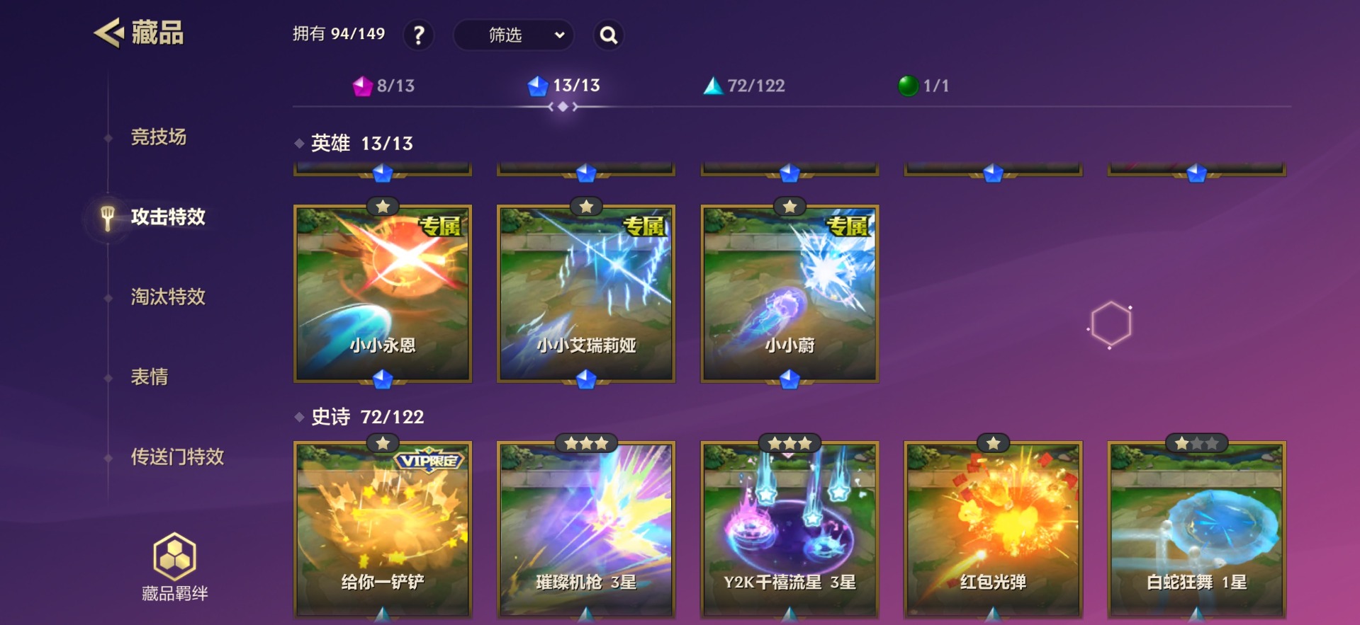 JCCQM34090金铲铲之战账号详情图21 JCCQM34090金铲铲之战账号详情图21