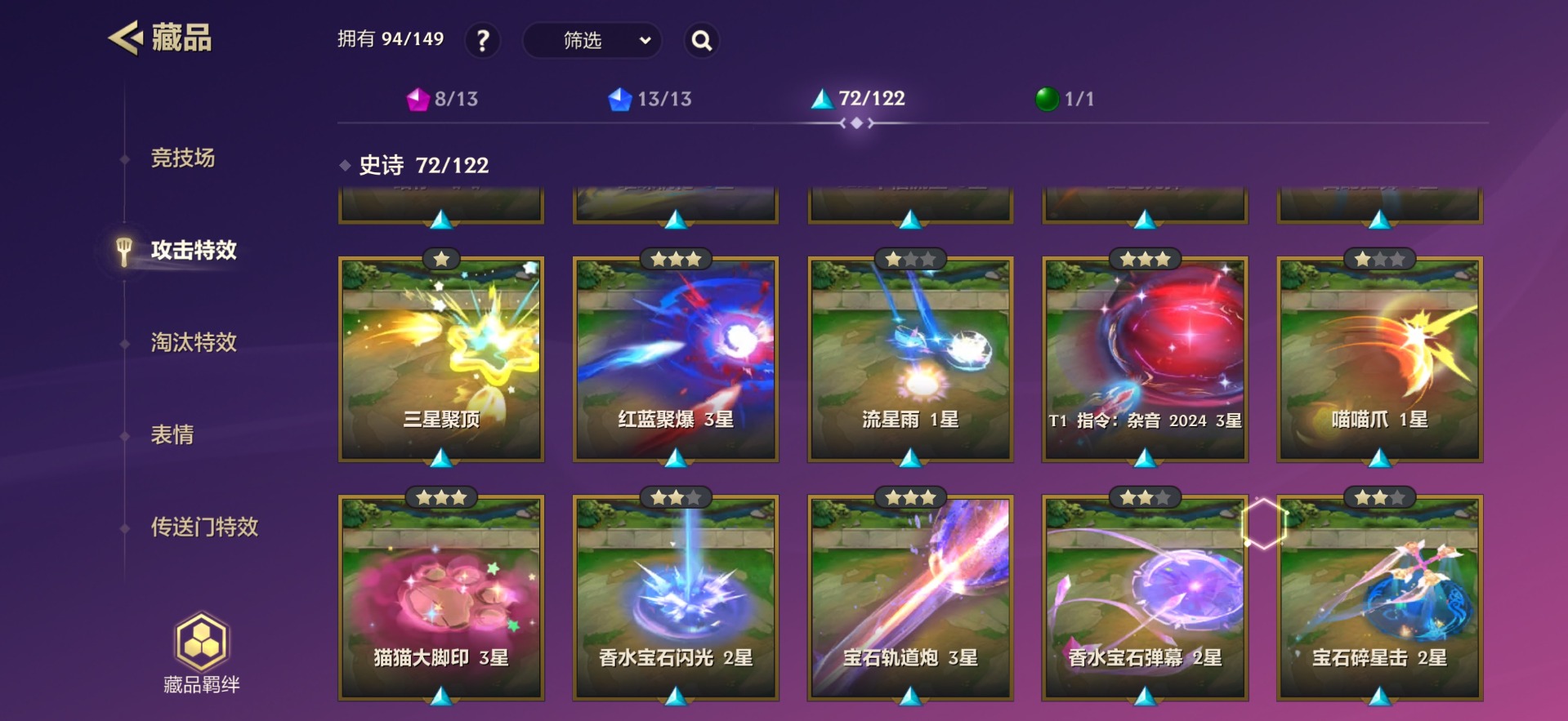 JCCQM34090金铲铲之战账号详情图22 JCCQM34090金铲铲之战账号详情图22