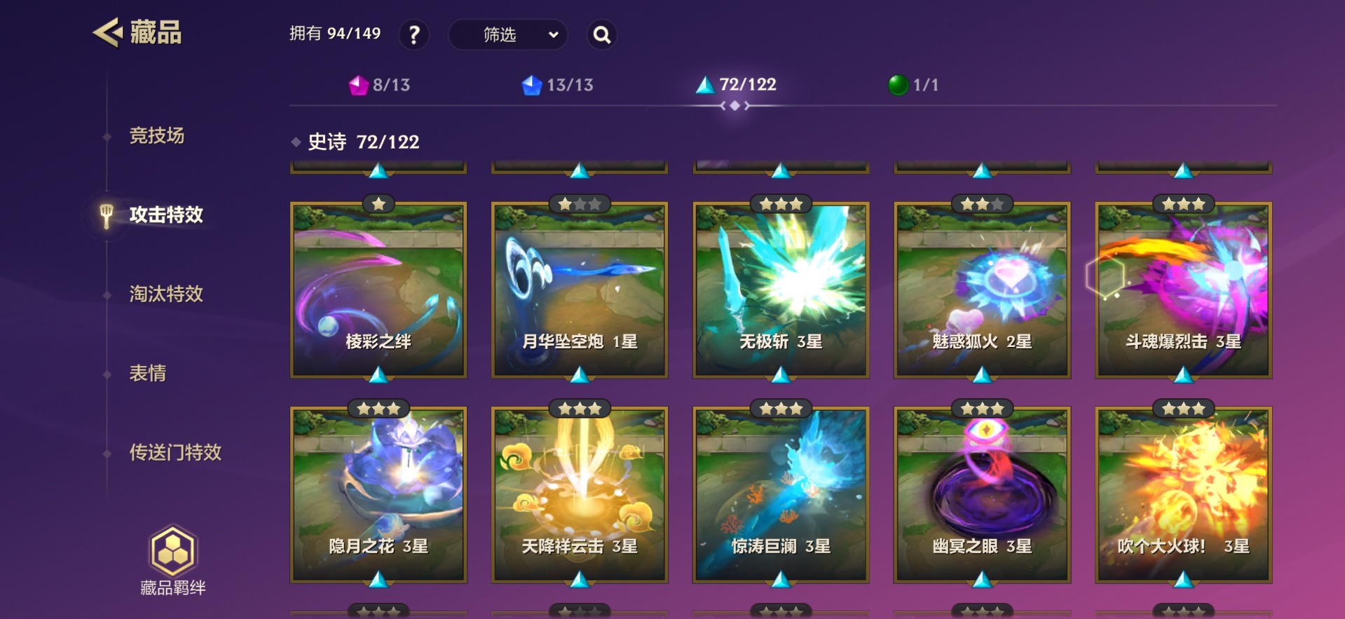 JCCQM34090金铲铲之战账号详情图23 JCCQM34090金铲铲之战账号详情图23