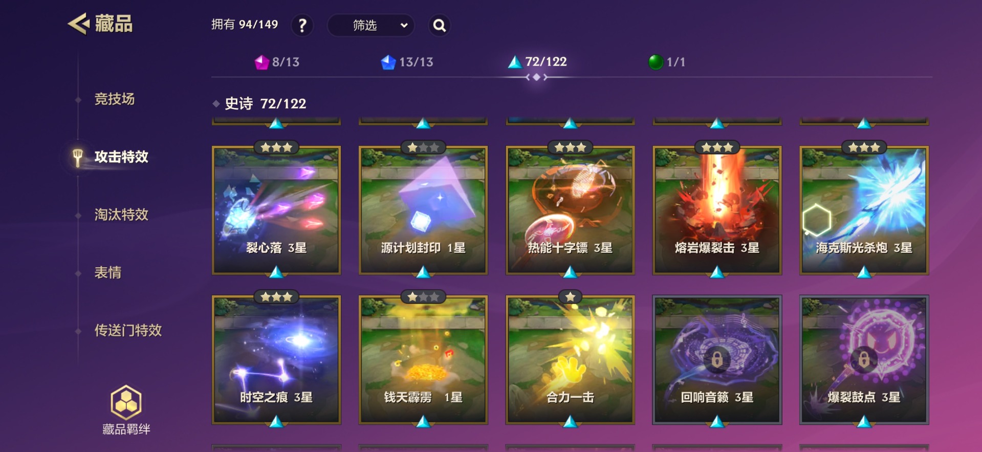 JCCQM34090金铲铲之战账号详情图24 JCCQM34090金铲铲之战账号详情图24