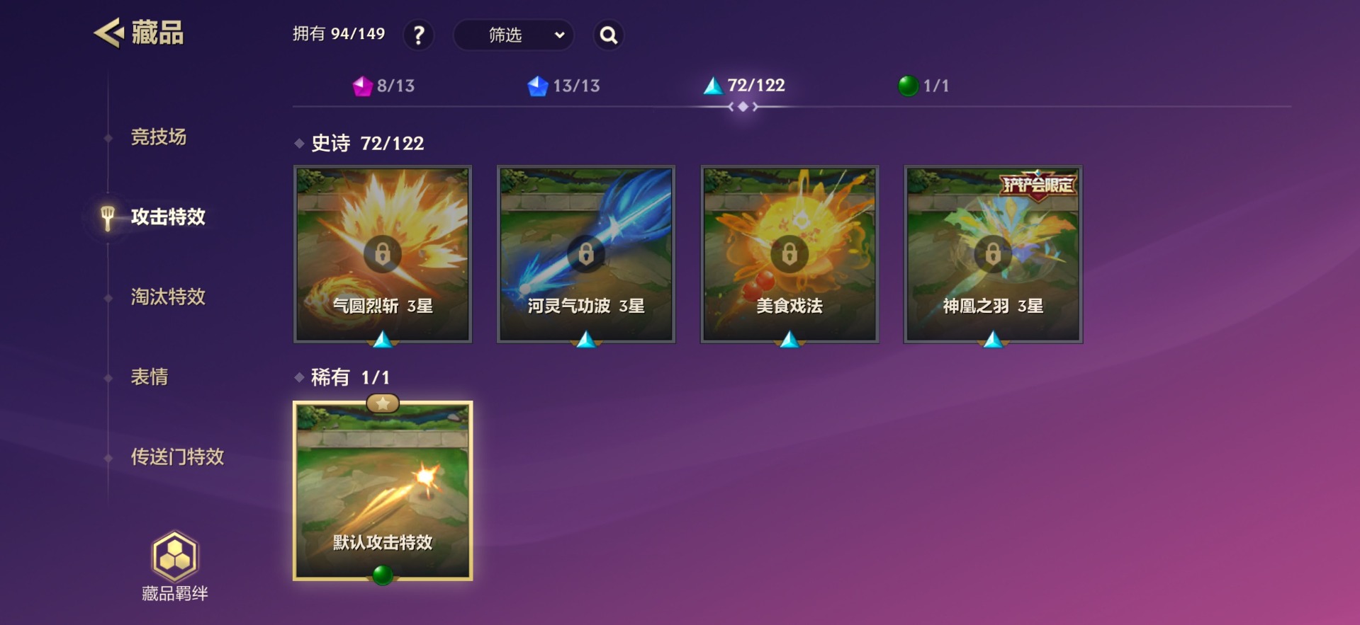 JCCQM34090金铲铲之战账号详情图25 JCCQM34090金铲铲之战账号详情图25