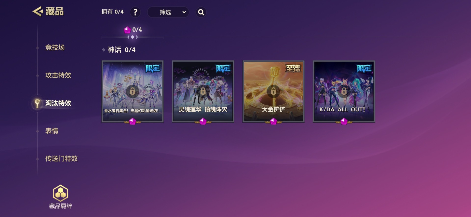 JCCQM34090金铲铲之战账号详情图26 JCCQM34090金铲铲之战账号详情图26