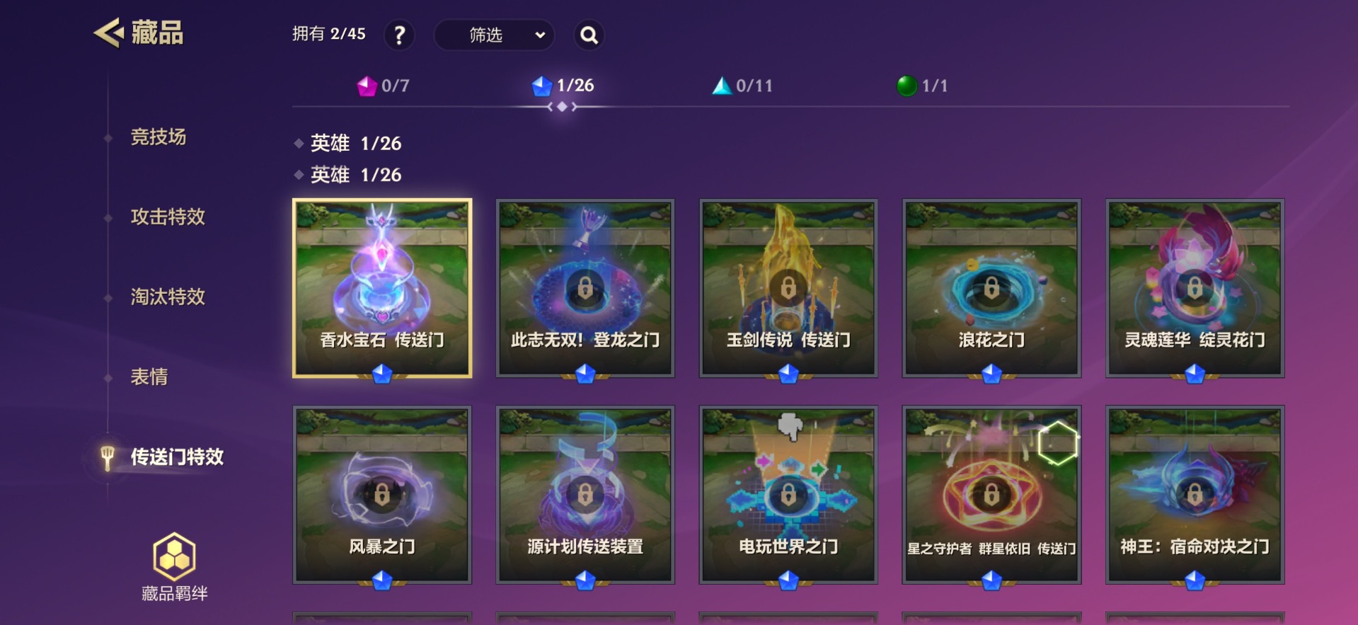 JCCQM34090金铲铲之战账号详情图27 JCCQM34090金铲铲之战账号详情图27