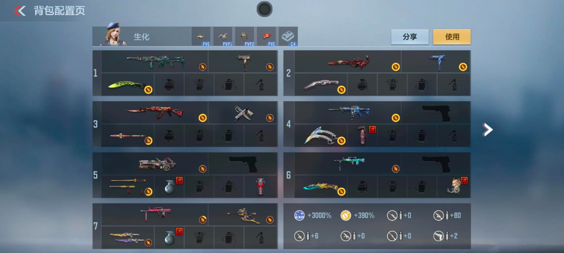 CFMQM370260枪战王者账号详情图5 CFMQM370260枪战王者账号详情图5