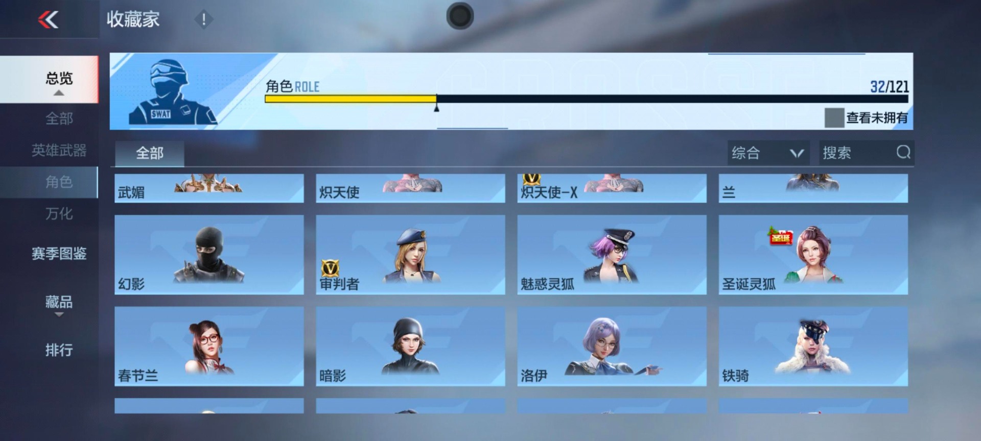 CFMQM370260枪战王者账号详情图9 CFMQM370260枪战王者账号详情图9