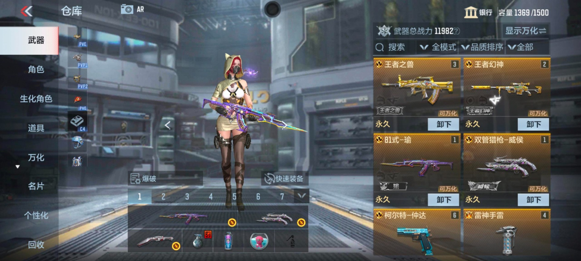 CFMQM370260枪战王者账号详情图10 CFMQM370260枪战王者账号详情图10