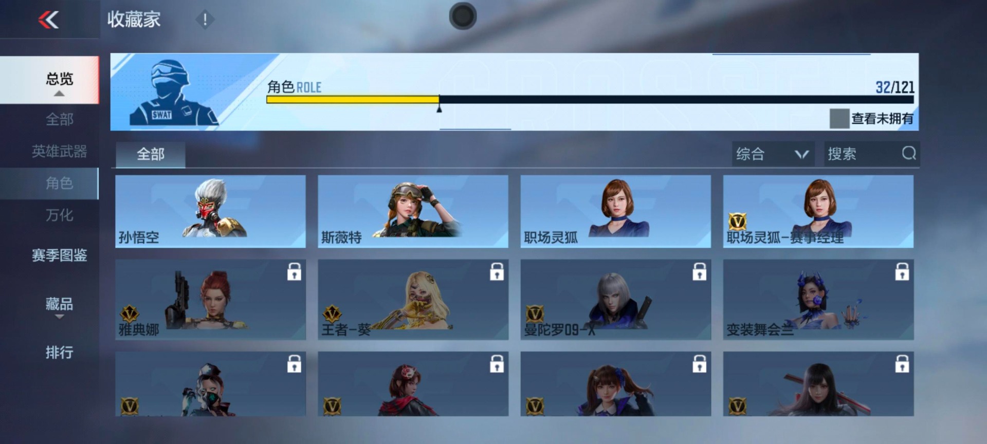 CFMQM370260枪战王者账号详情图13 CFMQM370260枪战王者账号详情图13