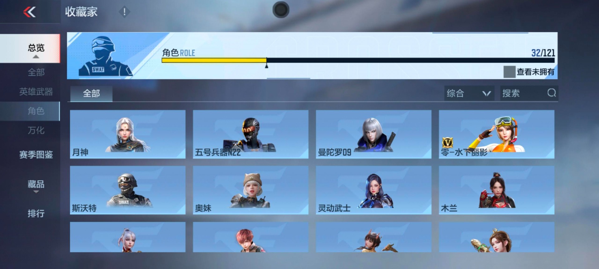 CFMQM370260枪战王者账号详情图15 CFMQM370260枪战王者账号详情图15