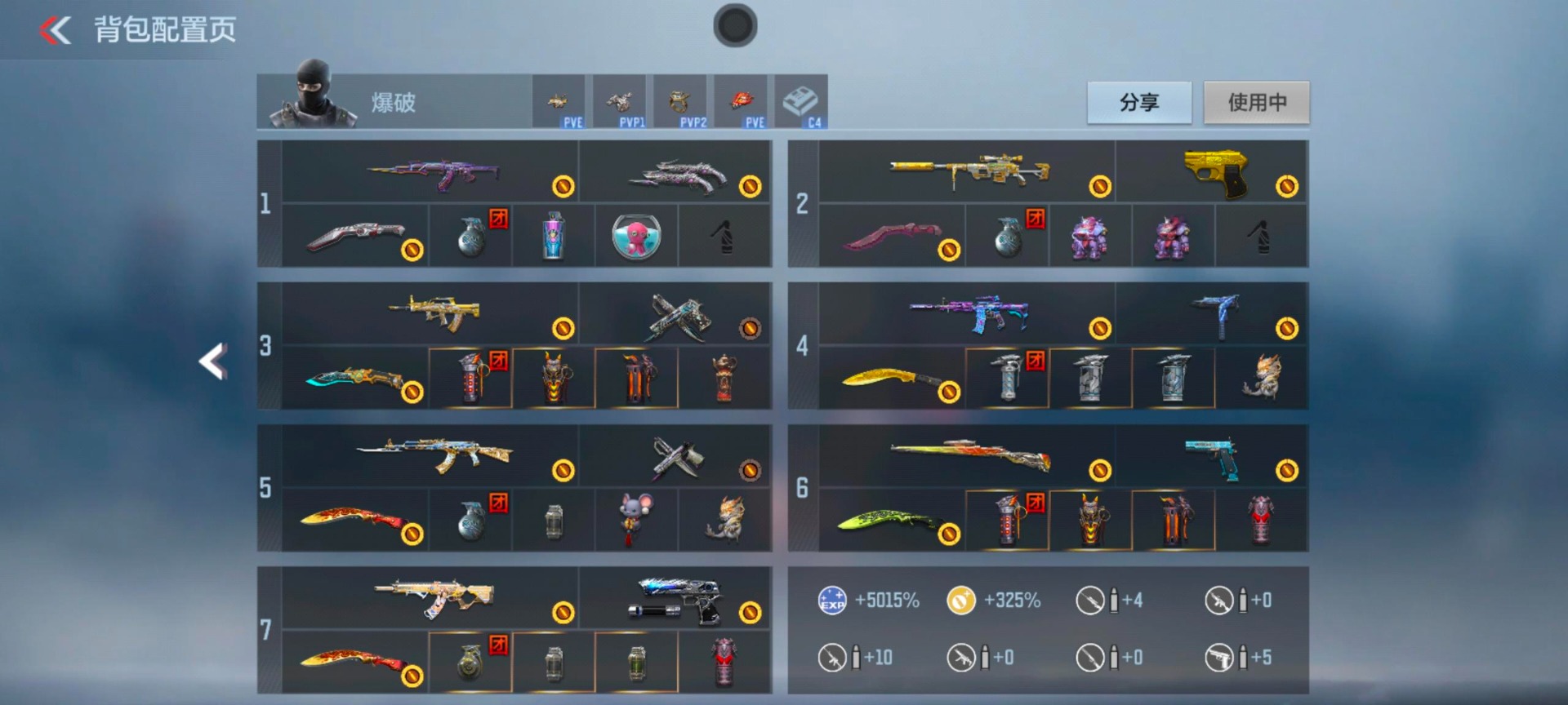 CFMQM370260枪战王者账号详情图21 CFMQM370260枪战王者账号详情图21