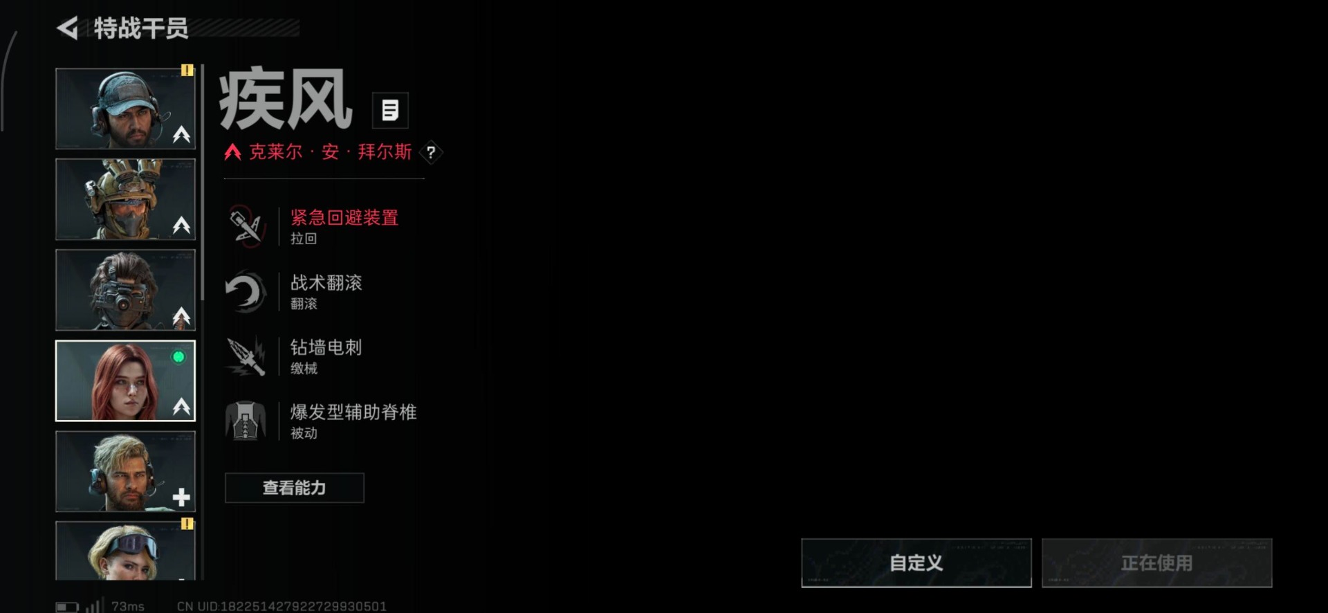 SJZQM383769三角洲行动账号详情图16 SJZQM383769三角洲行动账号详情图16