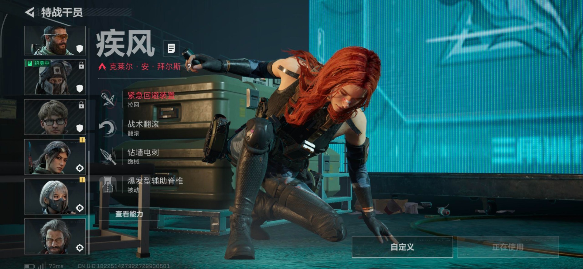 SJZQM383769三角洲行动账号详情图28 SJZQM383769三角洲行动账号详情图28