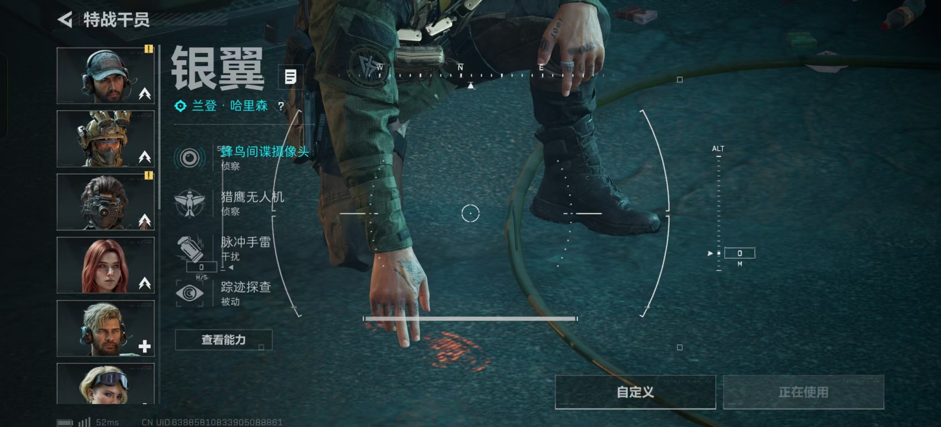 SJZQM383770三角洲行动账号详情图26 SJZQM383770三角洲行动账号详情图26