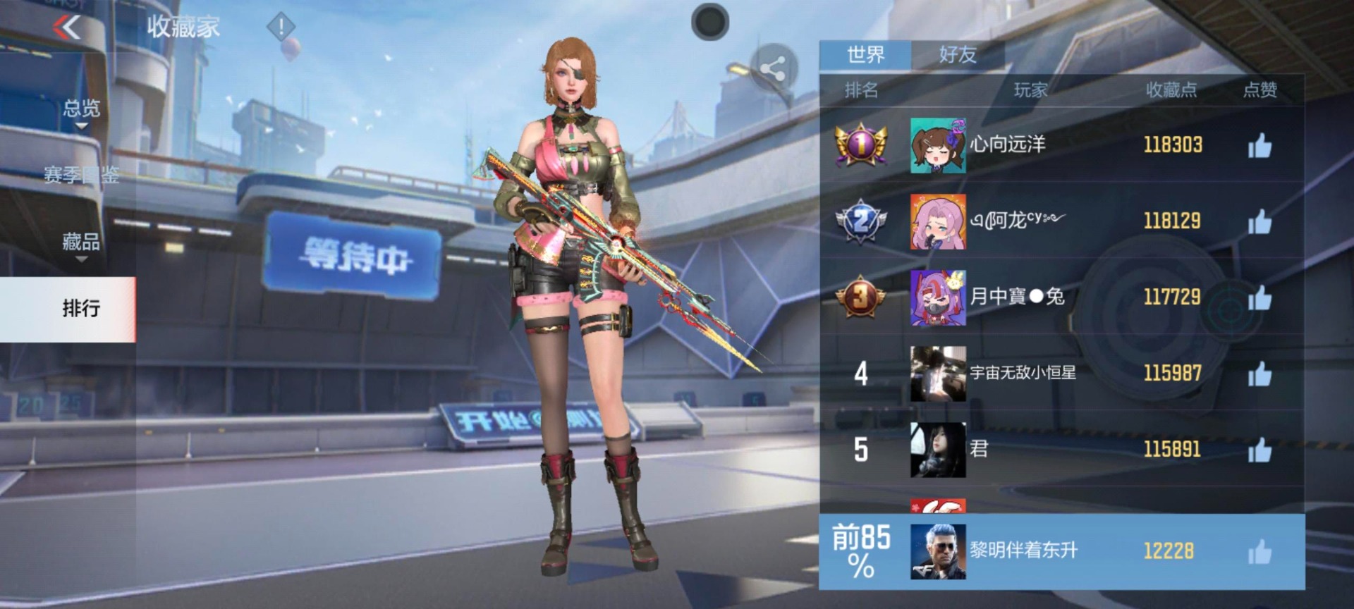 CFMQM370261枪战王者账号详情图9 CFMQM370261枪战王者账号详情图9