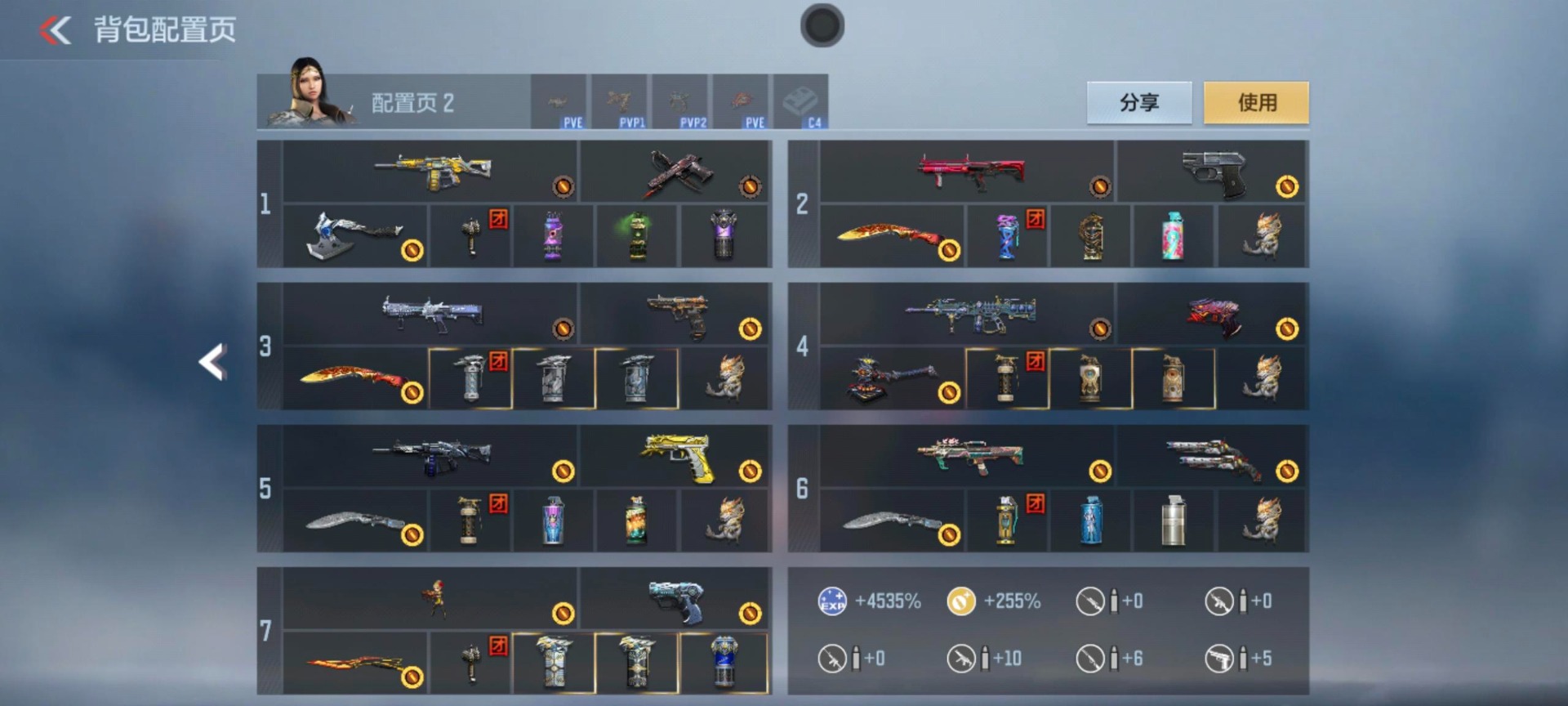 CFMQM370261枪战王者账号详情图17 CFMQM370261枪战王者账号详情图17