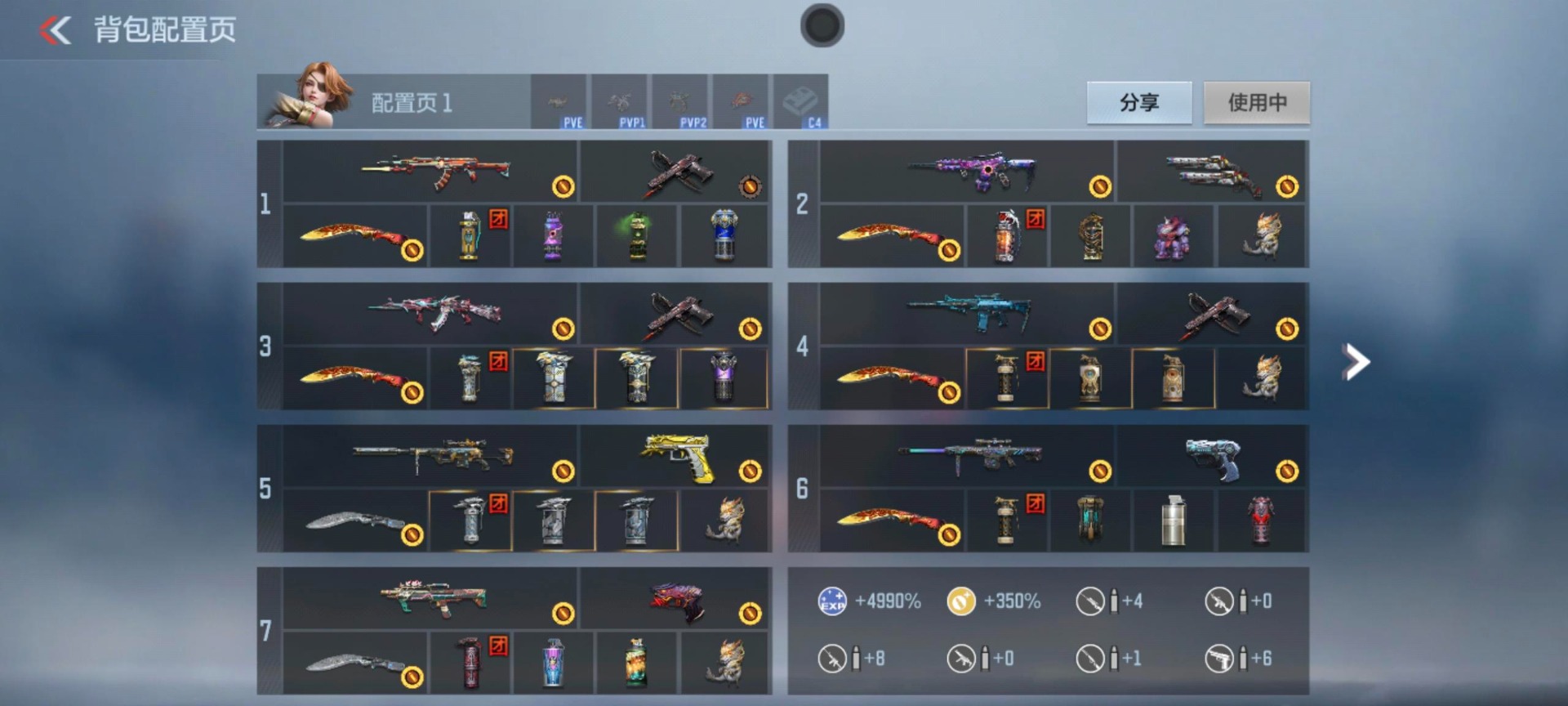 CFMQM370261枪战王者账号详情图18 CFMQM370261枪战王者账号详情图18