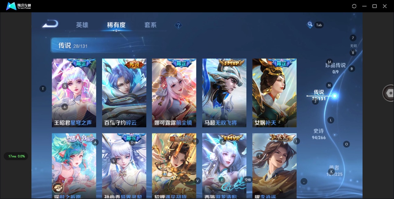 WZQM3430203王者荣耀账号详情图11 WZQM3430203王者荣耀账号详情图11