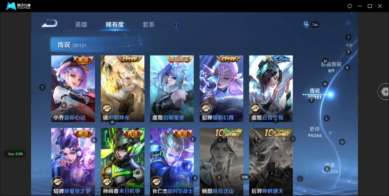 WZQM3430203王者荣耀账号详情图12 WZQM3430203王者荣耀账号详情图12