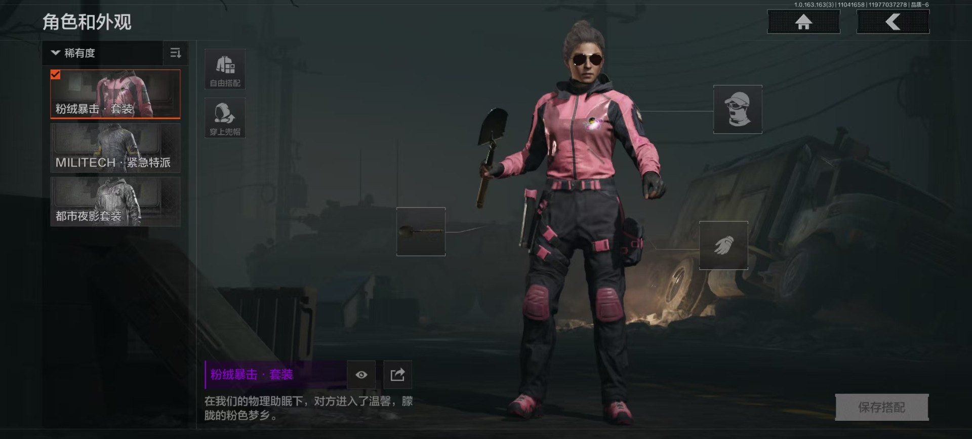 AQQM317204暗区突围账号详情图11