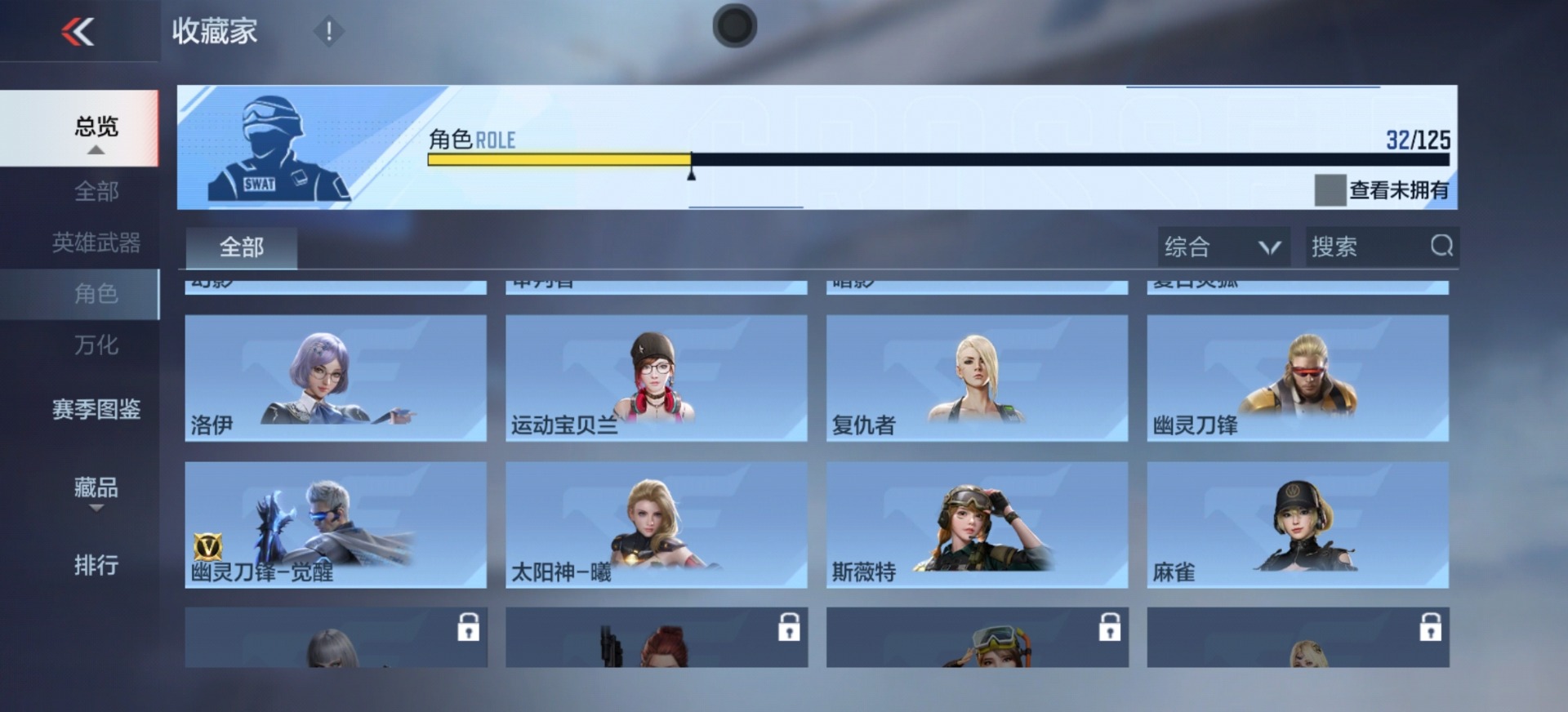 CFMQM370262枪战王者账号详情图9 CFMQM370262枪战王者账号详情图9