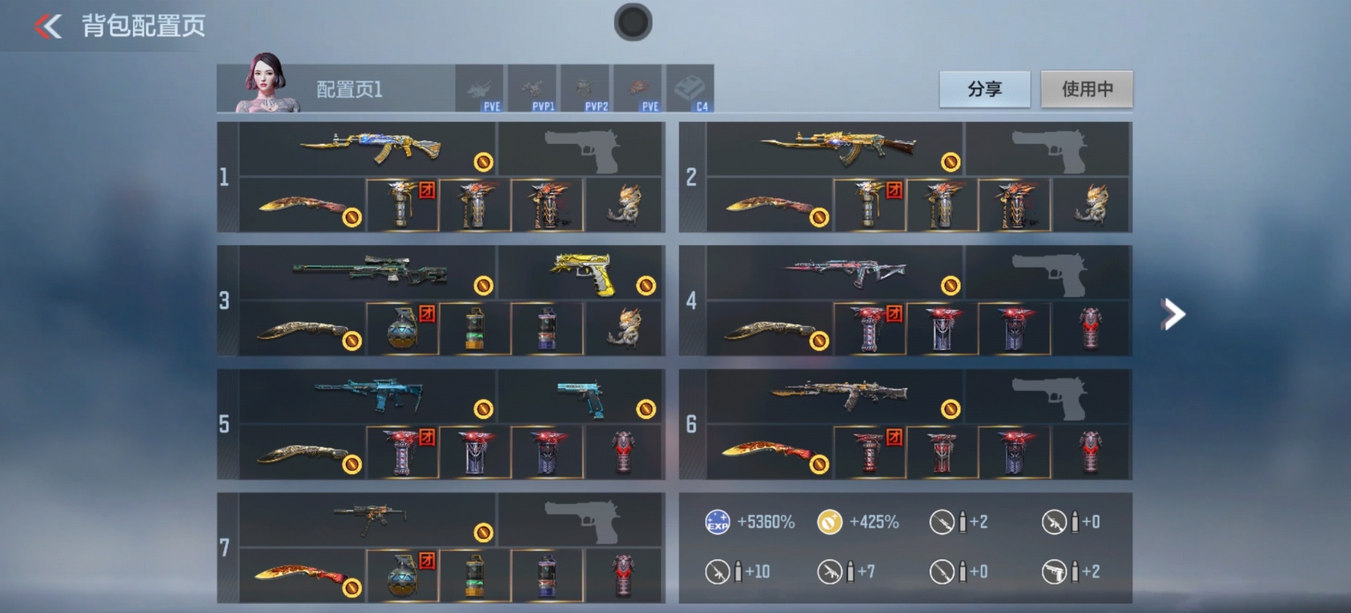 CFMQM370262枪战王者账号详情图16 CFMQM370262枪战王者账号详情图16