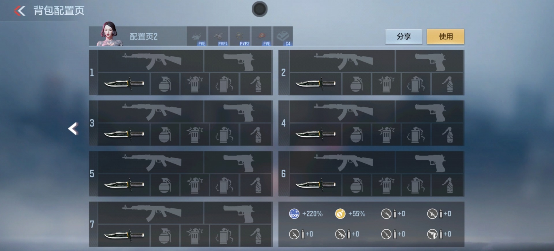 CFMQM370262枪战王者账号详情图18 CFMQM370262枪战王者账号详情图18