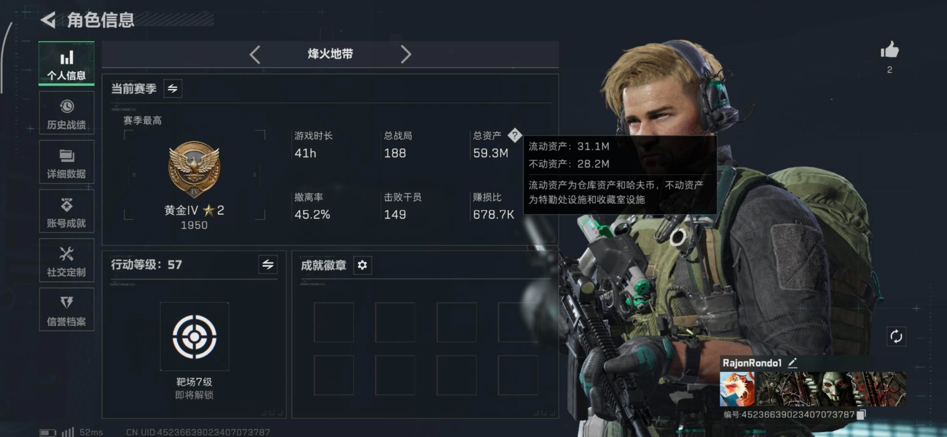 SJZQM383776三角洲行动账号详情图10 SJZQM383776三角洲行动账号详情图10