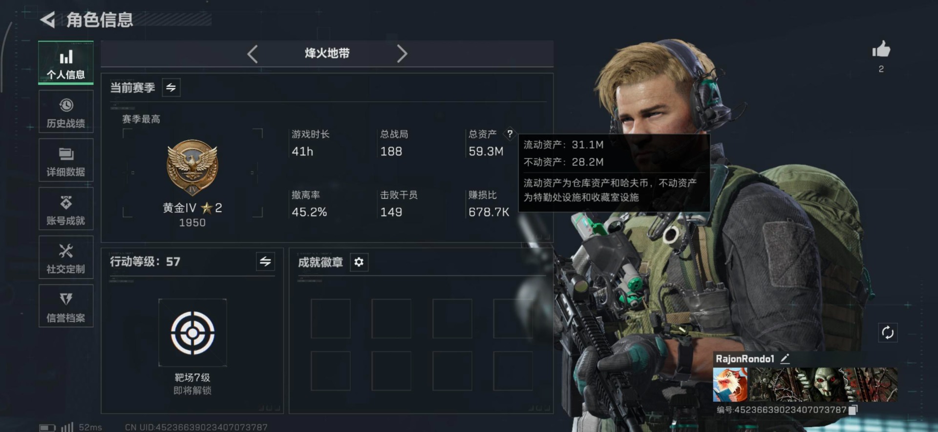 SJZQM383776三角洲行动账号详情图9 SJZQM383776三角洲行动账号详情图9